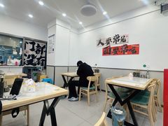 -雪花龙吊龙牛肉面(三山街店)