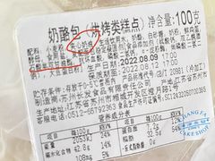 -长发西饼(临顿路店)