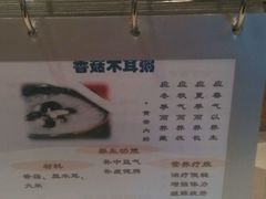 -鼎瀚中医门诊部