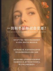 -悦瑢港湾科技美肤芳疗美容