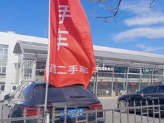 -北京国服信奥兴奥迪4S店(古城店)