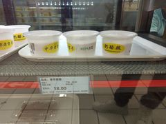 -奶酪魏(牛街总店)