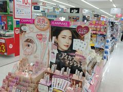 -Bic Camera (难波店)
