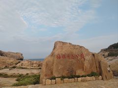 -东极岛景区