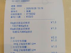 -哈根达斯(石家庄北国店)