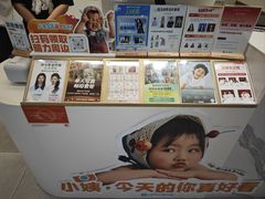 -海马体照相馆(厦门SM城市广场店)