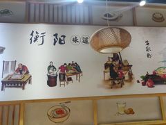 -生汆记米粉(环城南路店)