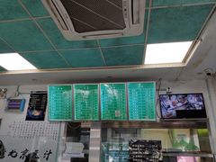 -老磁器口豆汁店(天坛店)