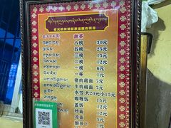 -老光明岗琼甜茶馆