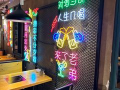 -新疆烧烤王(广灵店)