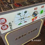 性价比高的煎饼