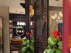 -二分八云雁阁•新晋菜大同味(长治路店)