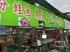 门面-大学城夜市大排档(凤栖路店)