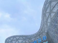 -中国陶瓷谷