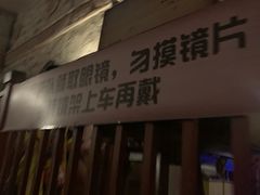 -大同方特欢乐世界