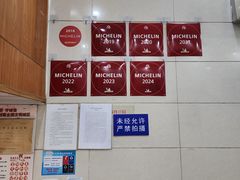 -茂隆餐厅(进贤路店)