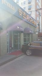 点击看大图 -法国安杰玛SPA会所