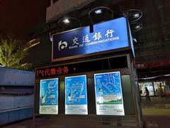 -宝龙广场(福州台江店)