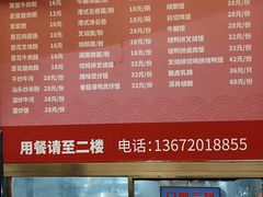 -潮汕牛肉火锅