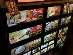 -一兰拉面(池袋店)