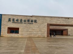 -盘龙城国家考古遗址公园