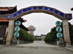 -高旻寺