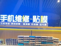 -极修乐(青浦万达茂店)