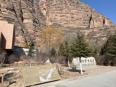 -炳灵寺世界文化遗产旅游区