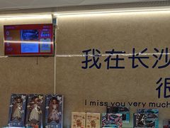 -海底捞火锅(旭辉MALL店)
