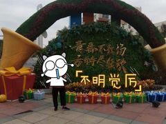 -厦门方特梦幻王国