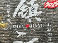 -英派斯健身旗舰店(海信国际中心馆)