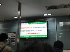 -复旦大学附属华山医院(总院)