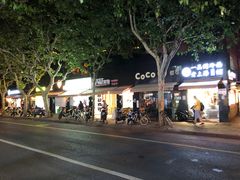 -蜜雪冰城(国权路地铁口店)