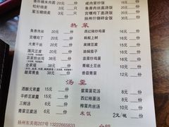 -粗茶淡饭(东关街店)