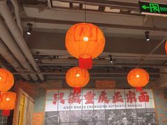 -周小波重庆小面·重庆名小吃(邹容路店)