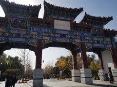 -迎泽公园