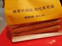 -東更道点心行(崂山丽达店)