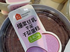 -盒马鲜生(帝斯曼店)