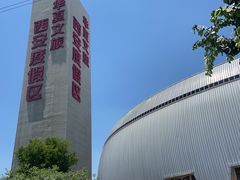 -西安华夏文旅水世界