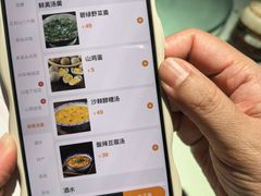 -五台山八大碗·地方风味菜馆(五爷庙店)