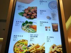 菜单-漫山洋芋(大悦城店)