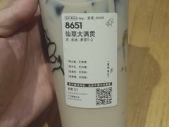 -喜茶(广州北京路惠福东店)