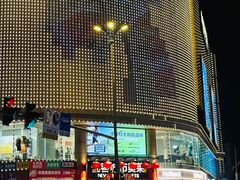 -优客城市奥莱