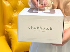 -chuchulab日式短蛋糕(粤海天地店)