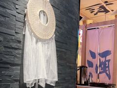 -先启半步颠小酒馆(虹桥龙湖天街店)