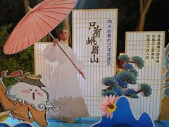 -灵秀温泉