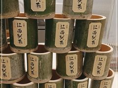 -KUNCHA鲲茶·江西制茶(铜锣湾店)