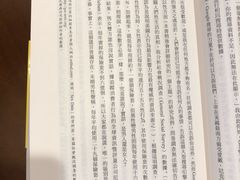 -诚品书店(敦南店)
