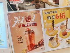 -快乐柠檬happylemon(日月光店)