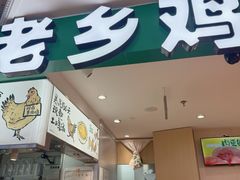-巴黎春天(浦建店)